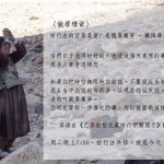 不只是疏通經脈