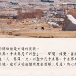沒有100樓怎麼會有第101樓