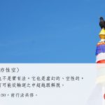 虔敬之淚