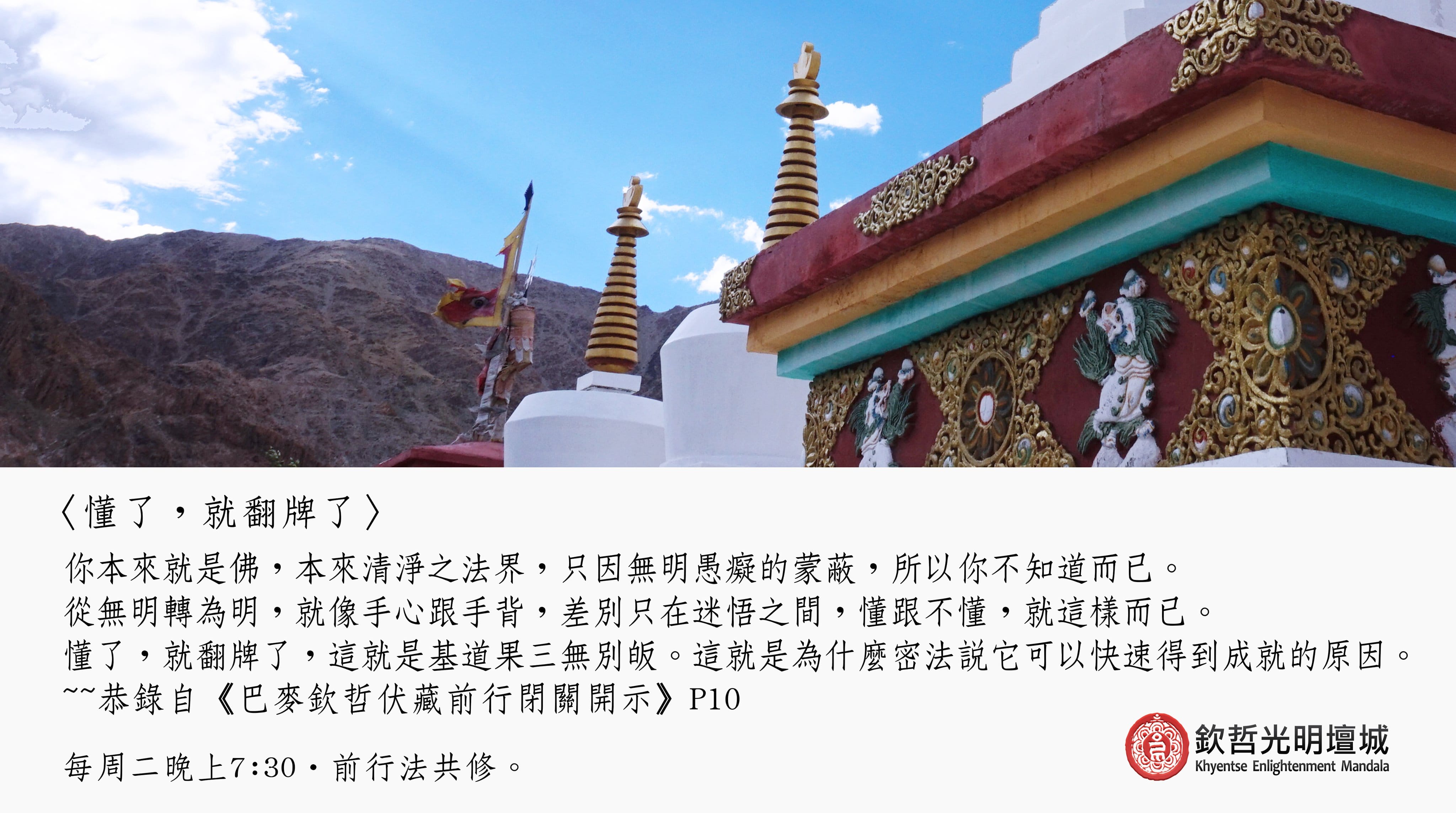 懂了，就翻牌了