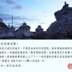 輪迴，你想轉多久