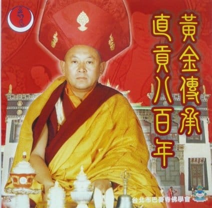 2001朱延平導演共同合作《黃金傳承-直貢八百年》紀錄片