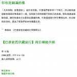 到量的感覺是怎樣的？