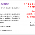 到底要修哪一尊