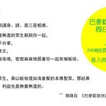 懺悔還淨