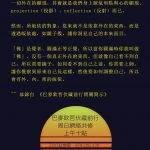 具器的弟子