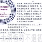 願力導向結果