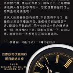 初善中善與後善