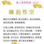 初善中善與後善