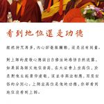 祈請法身上師