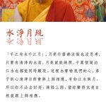 覺，就是你的心