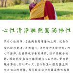 誰是根本上師？