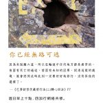 佛弟子不是社工