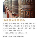 你已經無路可逃