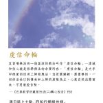 上師體性即空性