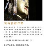 外國話沒有比較強