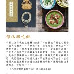 心好等於是在修心嗎?