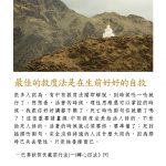 佛不在外面