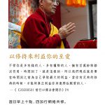 業力才是幕後主腦