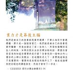 找一位平日能溝通的上師