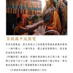 是誰讓魔躱進你的內心
