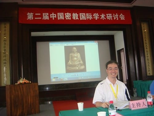 博士活佛巴麥欽哲在紹興參加第二屆中國密教國際學術研討會