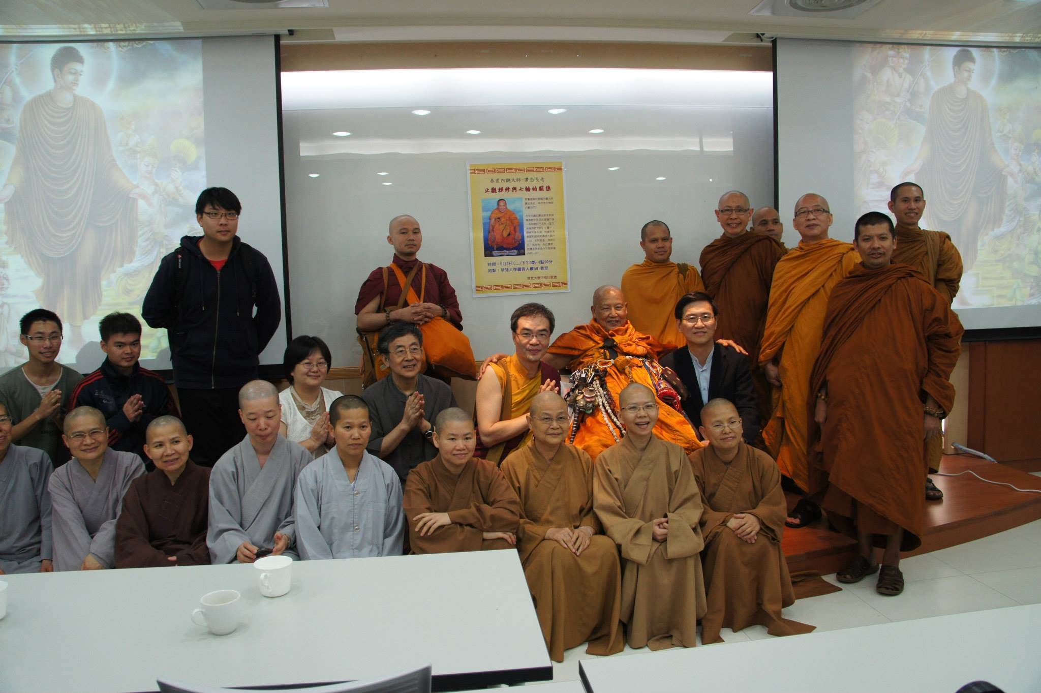 泰國讚念長老蒞臨華梵大學開示「止觀禪修與脈輪的關係」