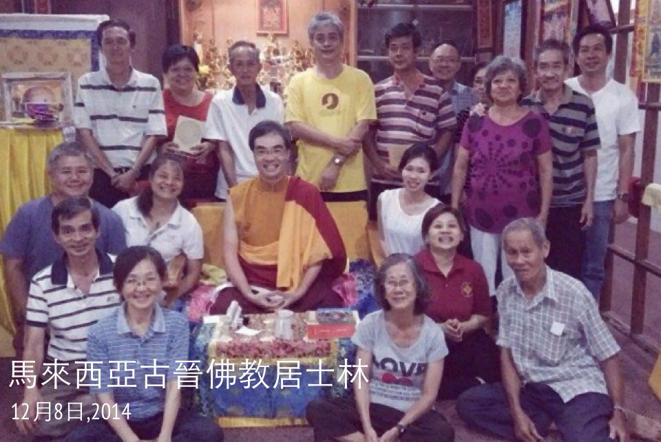 馬來西亞沙勞越古晉佛教居士林1998年第一批大手印四加行班弟子與上師巴麥欽哲仁波切合影