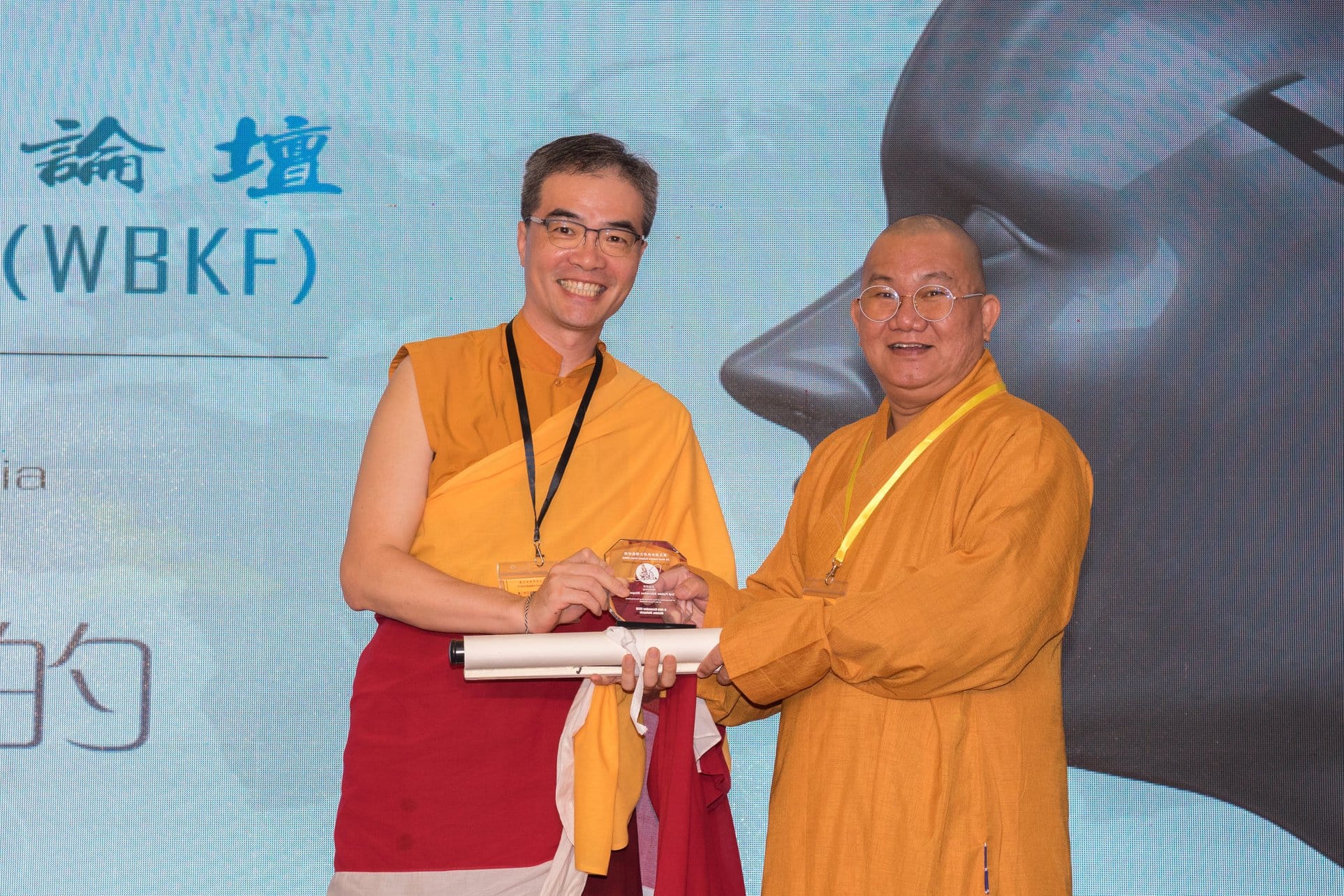 第五屆世界佛教居士論壇:人工智能（AI）時代的佛教