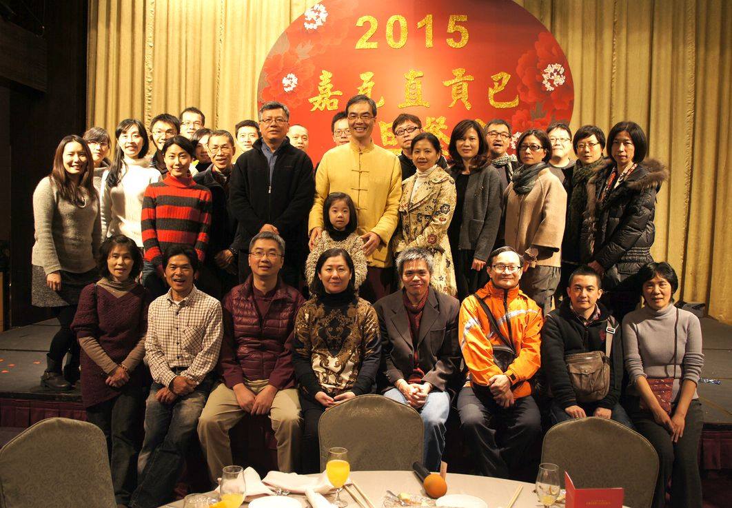 2015年1月1日欽哲光明壇城會員出席大恩根本上師至尊直貢法王元旦餐會