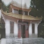 2011年韓國首爾參加第五屆世界佛教居士論壇