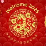 🐲2025小龍年祝大家吉祥如意🐉