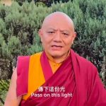 第十九屆 25 直貢巴隨念大法會