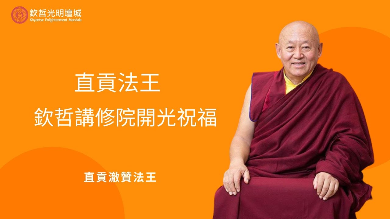 冰雪必會消融！真相～終將呈現在灼灼陽光下