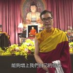 今年藏曆七月初四日是洛昆桑仁波切圓寂七週年紀念日
