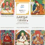 2025年11月4日藏曆佛陀天降月九月十四日，適逢五位薩迦祖師的圓寂紀念日