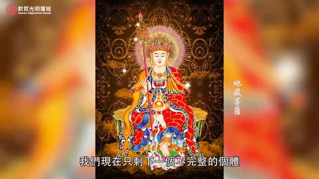 今天天降月藏曆初十，殊勝難得的薈供日