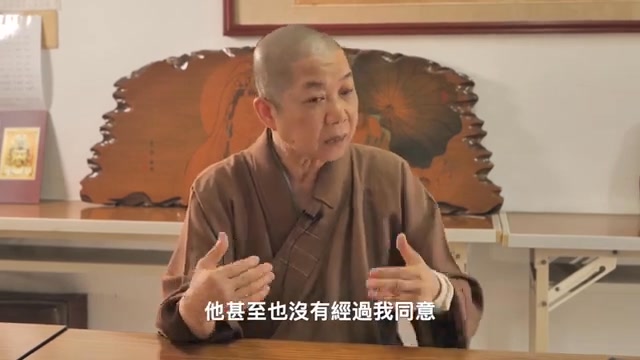 🔴 【權威證詞】炫慧法師獨家專訪4-1：揭穿非法錄音真相！錄音遭惡意剪輯，力證巴麥欽哲仁波切清白