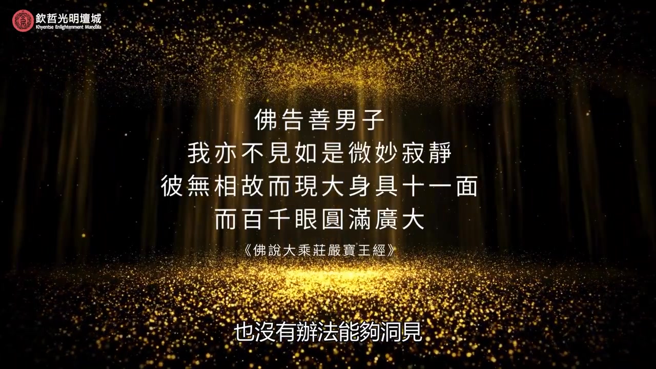 2025天降月農曆九月十九漢傳觀世音菩薩成道紀念日