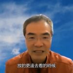 2025年11月19日天降月農曆九月三十——漢傳佛教藥師佛聖誕