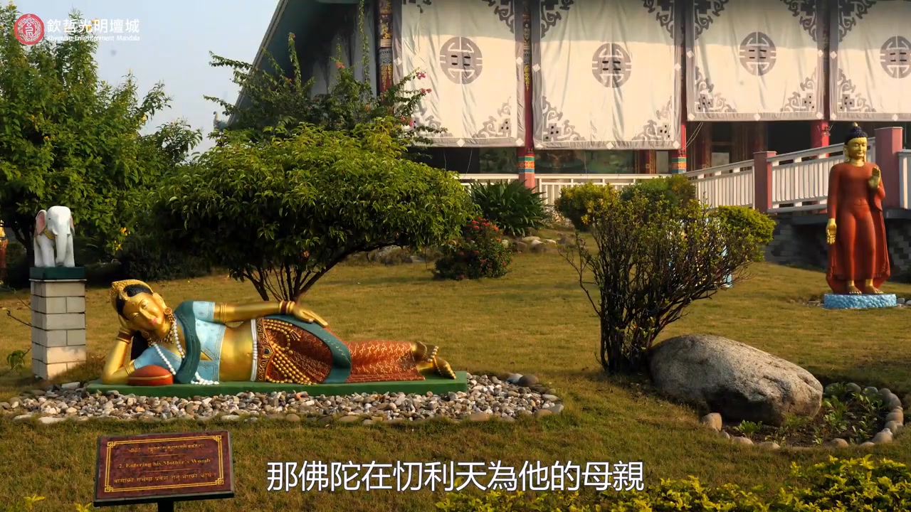 今天2025年11月11日藏曆9月22日——佛陀天降日與直貢瓊贊法王84大壽