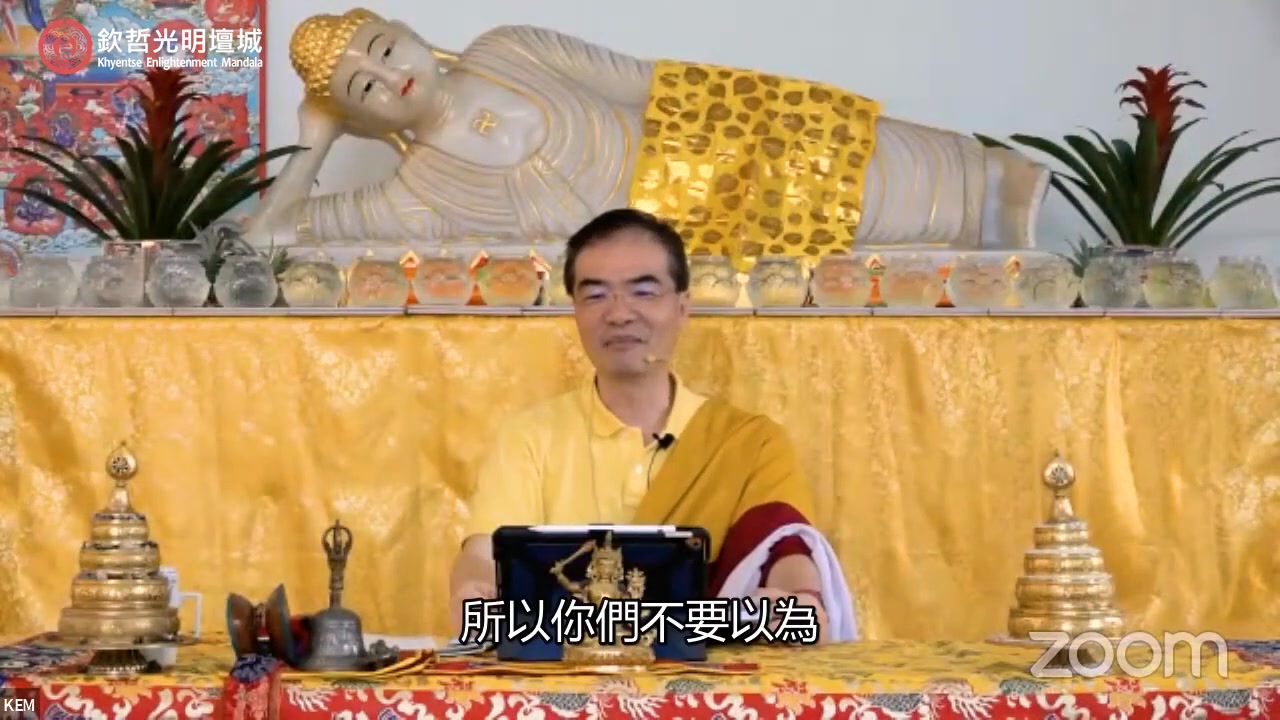 今天2025年11月22日農曆十月初三道濟禪師成道日