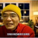 藏曆十五《天法・阿彌陀佛甚深十層訣竅》精進共修