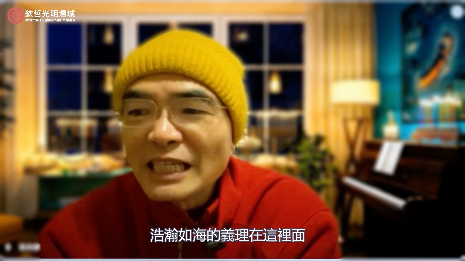 長養全面佛法智慧的《大乘經莊嚴論》