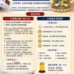 今天薩嘎達瓦大吉祥月藏曆初十
