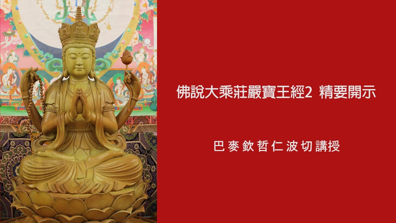 今天2026年8月1日農曆六月十九漢傳佛教觀世音菩薩成道紀念日