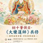 好消息！拉達克羌塘高原邊區夏佑寺，護法殿壁畫已完成80%進度！