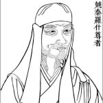 譯經妙手，心法相承——鳩摩羅什大譯師圓寂紀念